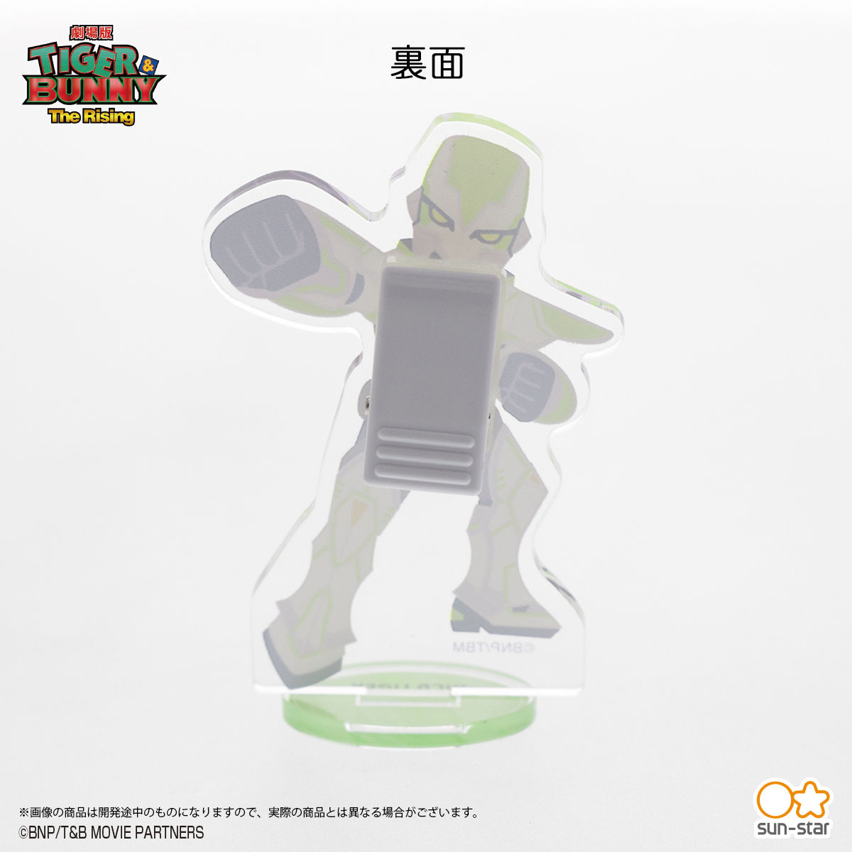 TIGER & BUNNY ステーショナリーシリーズ アクリルクリップスタンド