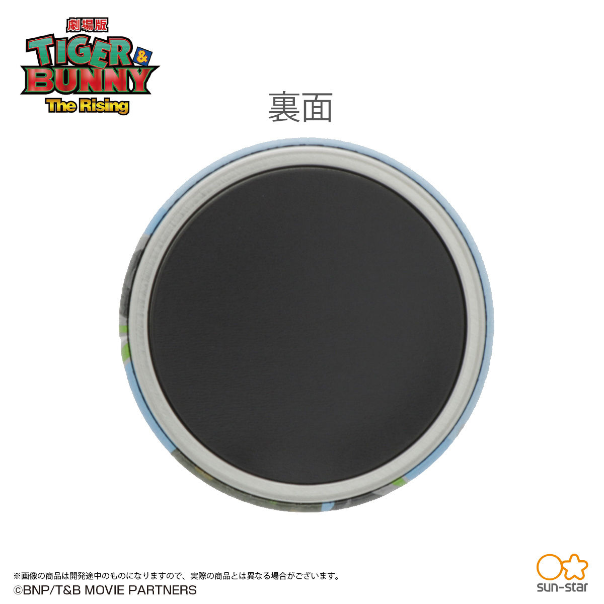TIGER&BUNNY ちゅんコレ　セット 抽選販売】ラバーマスコット バディコレ TIGER ＆ BUNNY 思い出