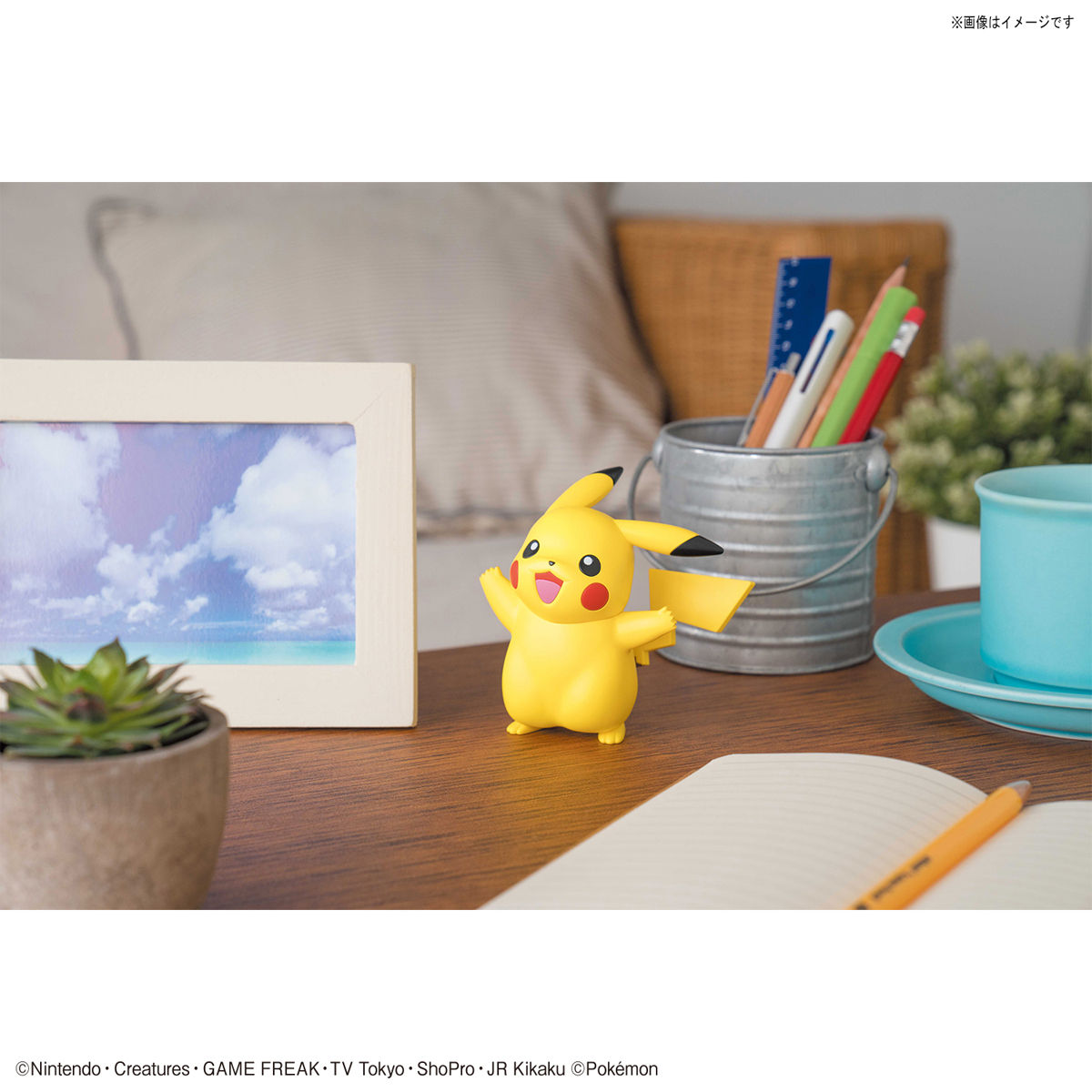 ポケモンプラモコレクション クイック!! 01 ピカチュウ