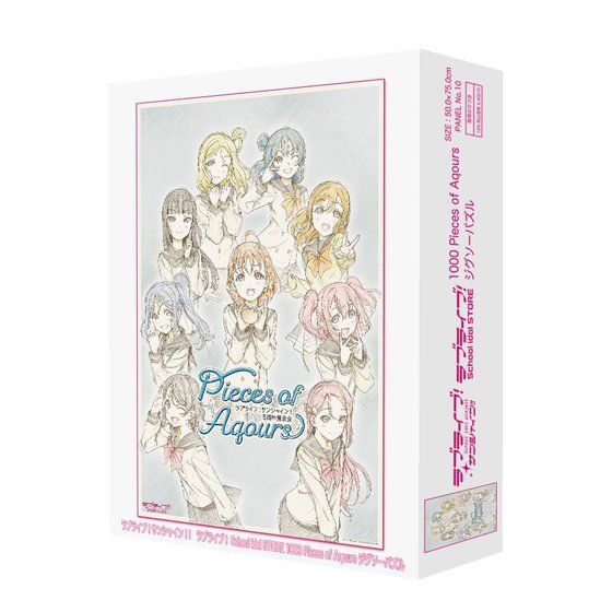 ラブライブ！　ジグソーパズル　完成品　専用額縁入り　横約55cm 縦約80cm 81RZp4nQOAL._AC_UF894,