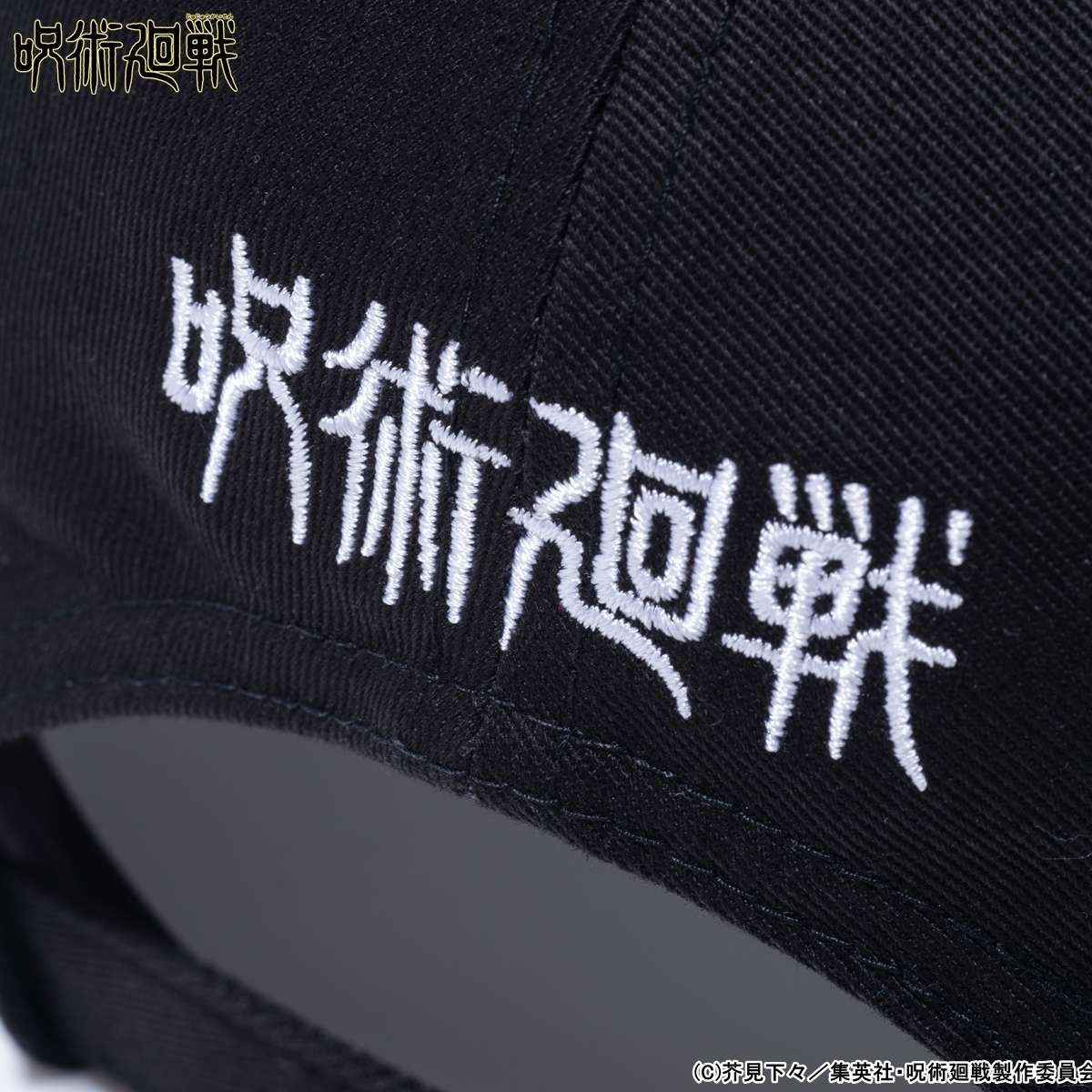 呪術廻戦×NEW ERA キャップ 9TWENTYモデル | 呪術廻戦 | アニメグッズ