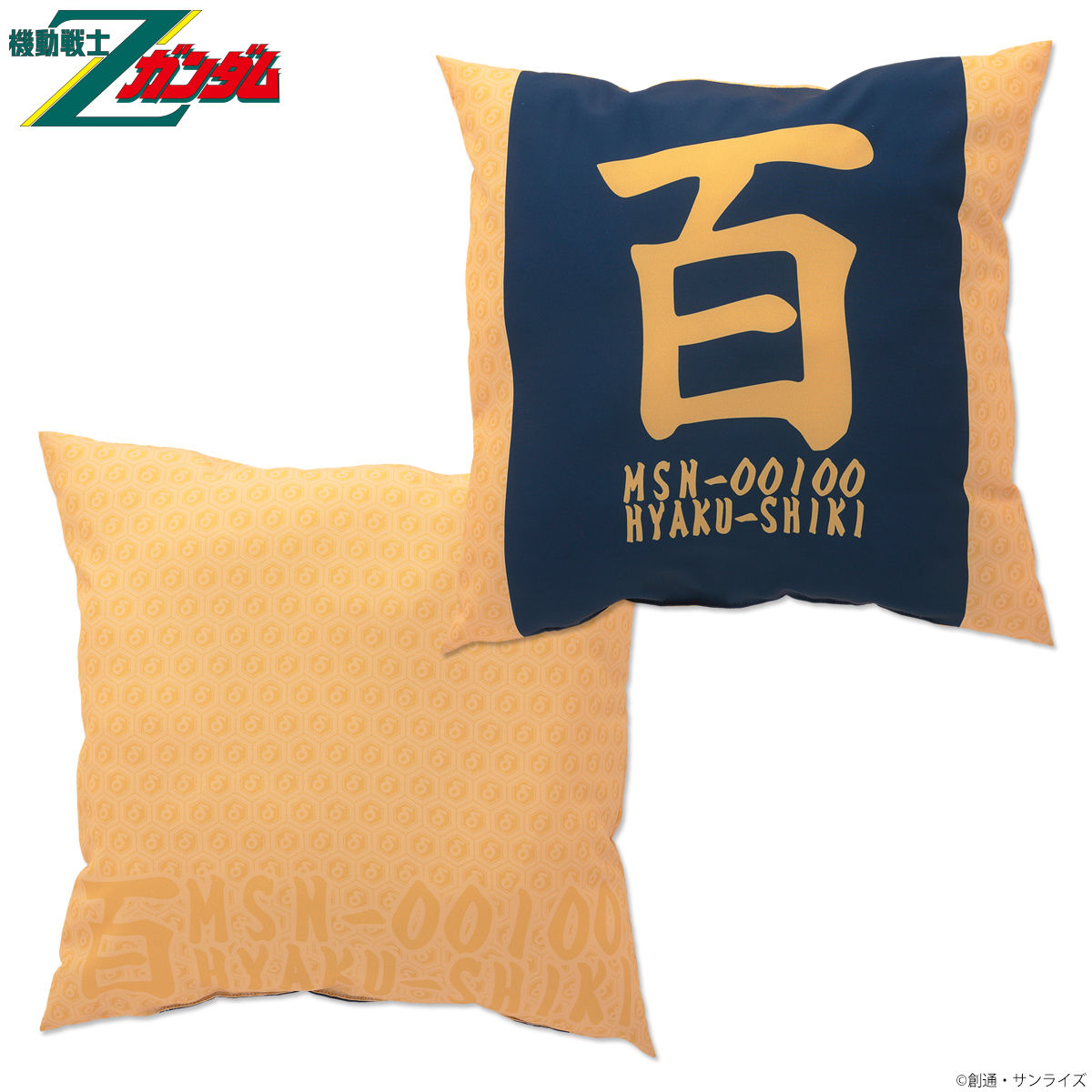機動戦士zガンダム 和柄企画 百式 クッション ガンダムシリーズ 趣味 コレクション プレミアムバンダイ公式通販