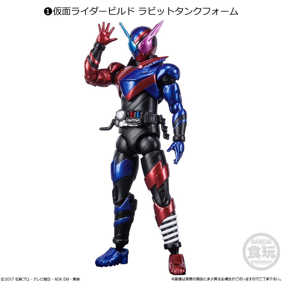 SHODO-X 仮面ライダー12(10個入) | 仮面ライダービルド フィギュア