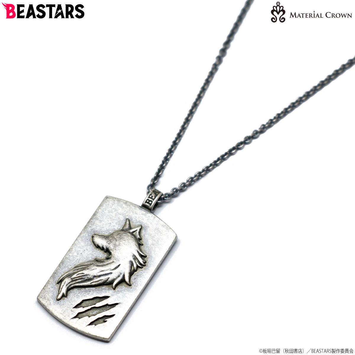 BEASTARS レゴシ イメージプレート ネックレス 品 | kensysgas.com