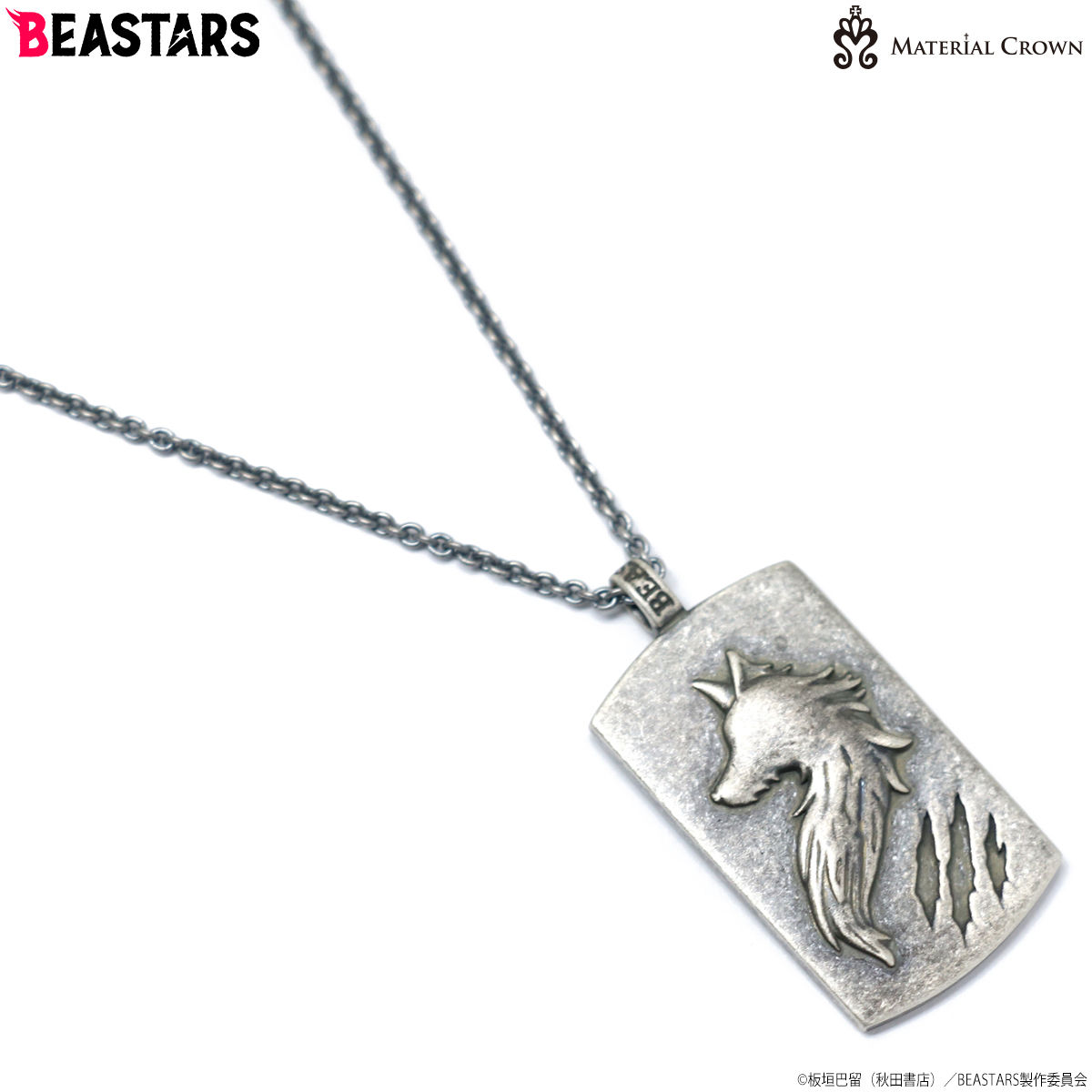 BEASTARS レゴシ イメージプレート ネックレス MATERIAL CROWN