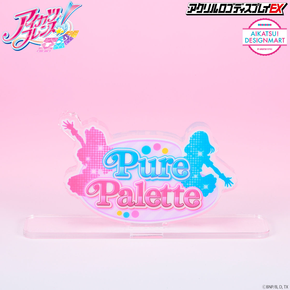 アクリルロゴディスプレイex アイカツフレンズ ピュアパレット アイカツ シリーズ 趣味 コレクション プレミアムバンダイ公式通販