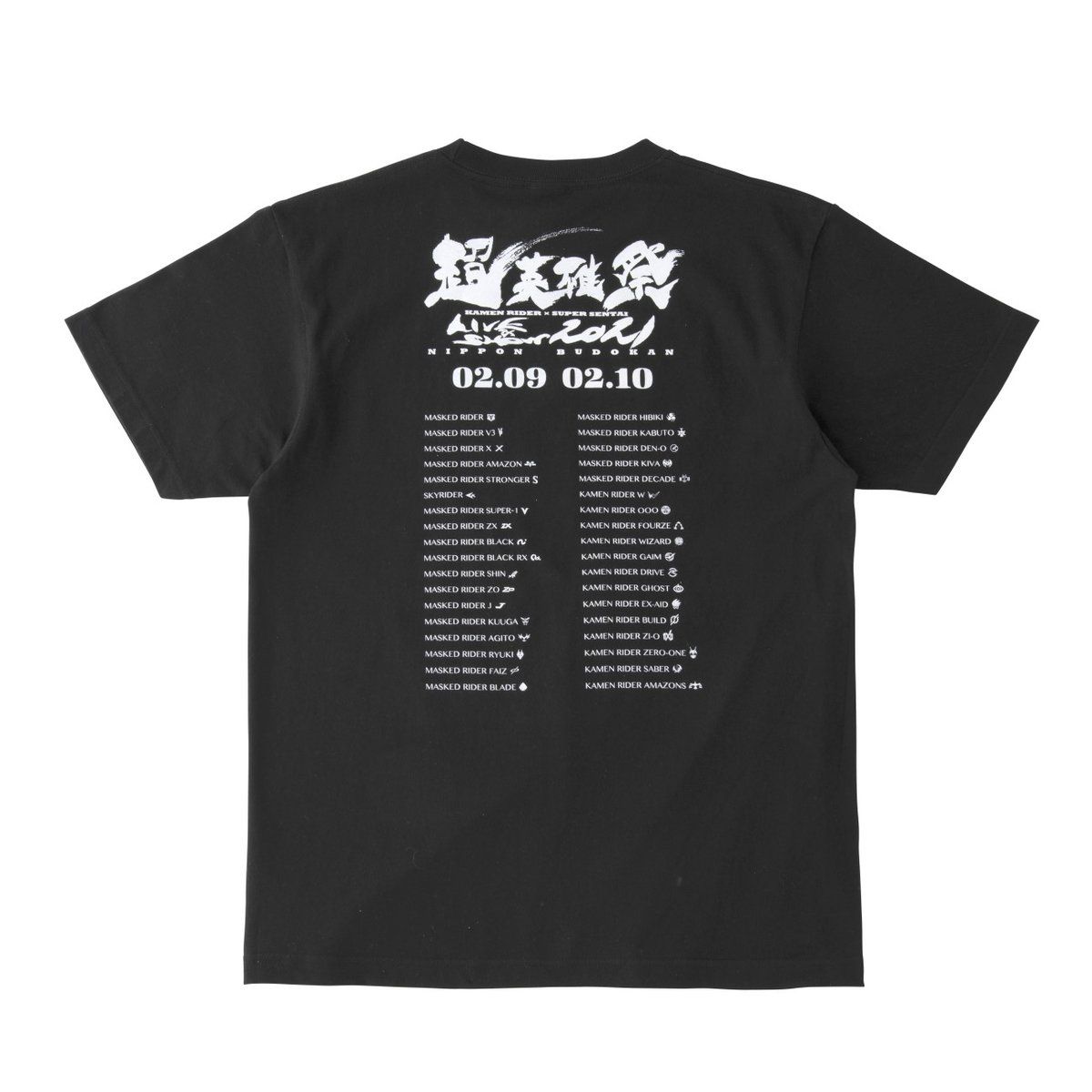 超英雄祭21 仮面ライダーセイバー＆仮面ライダーシリーズ Tシャツ