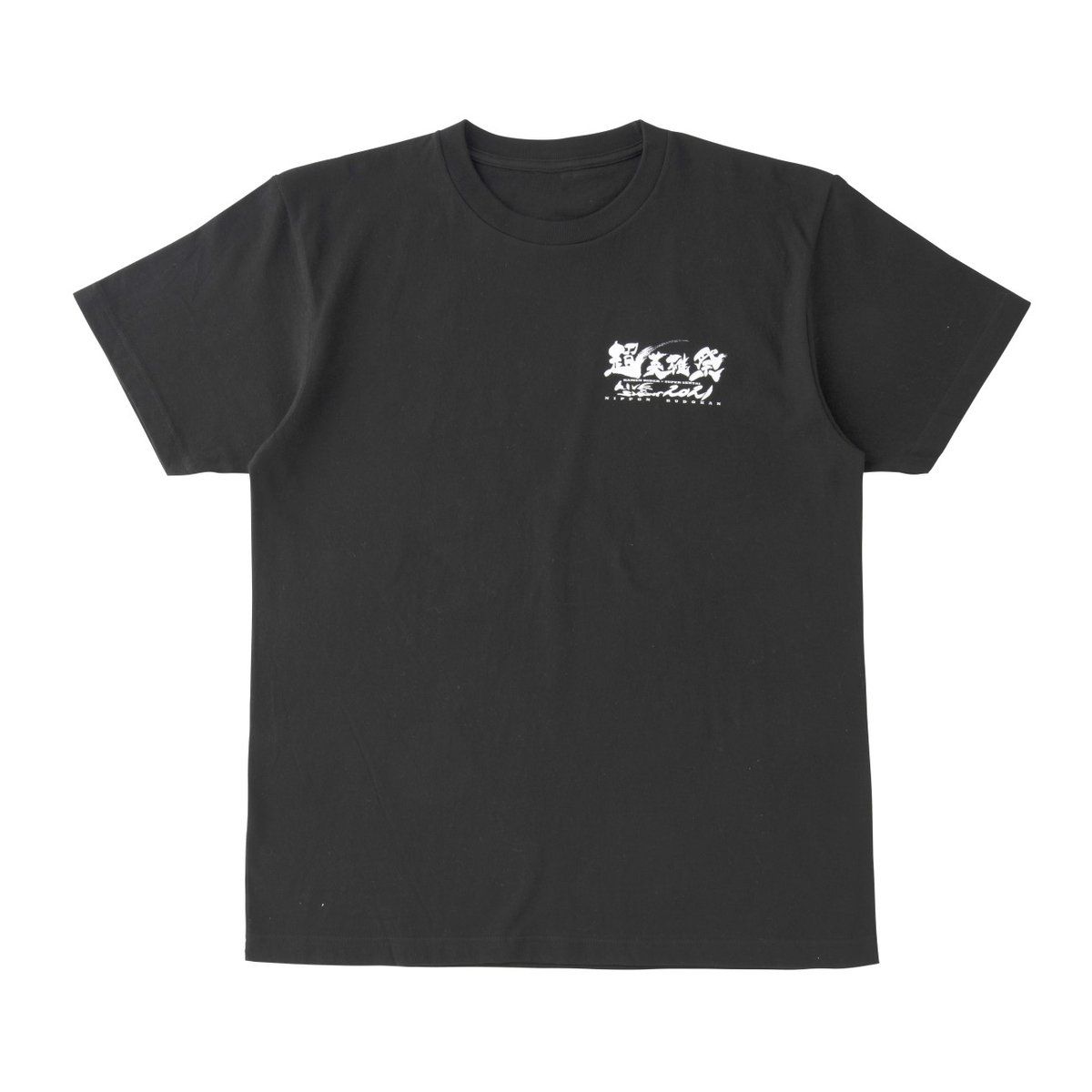 魔進戦隊キラメイジャー キラメイレッドジャケット&Tシャツセット 近日削除 次号予告】テレビマガジン 2020年4月号《ふろく》魔進戦隊キラ