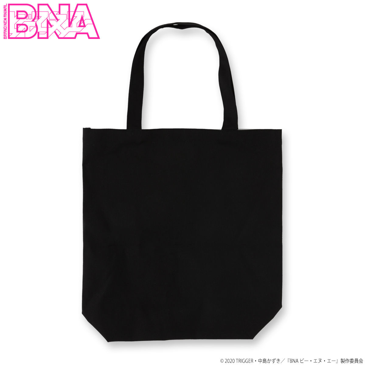 BNA トートバック | アニメグッズ ・おもちゃならプレミアムバンダイ