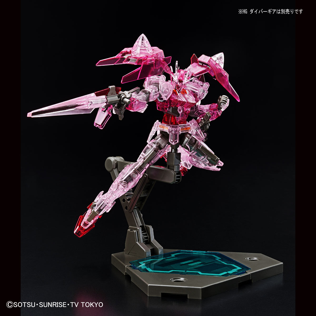 HGBD 1/144 ガンダムベース限定 ガンダムダブルオーダイバー