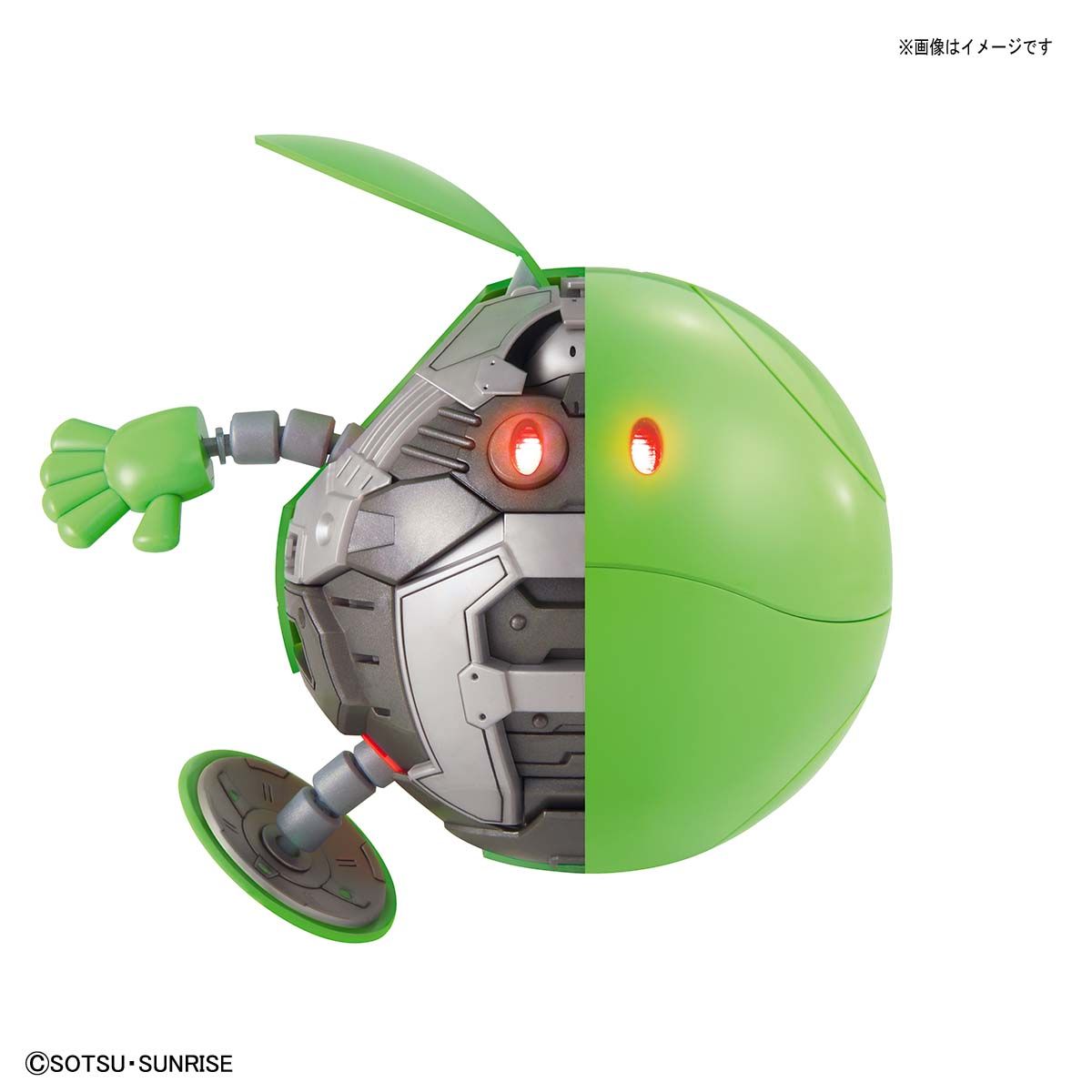 Figure-Rise Mechanics Haro(Lighting Unit Set)