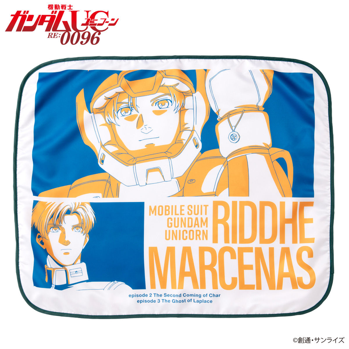 機動戦士ガンダムUC タオル　ブランケット 機動戦士ガンダム』『機動戦士ガンダムUC』モビルスーツを全面的
