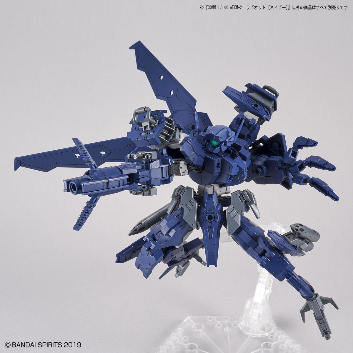 30MM 1/144 eEXM-21 ラビオット [ネイビー]｜バンダイ ホビーサイト