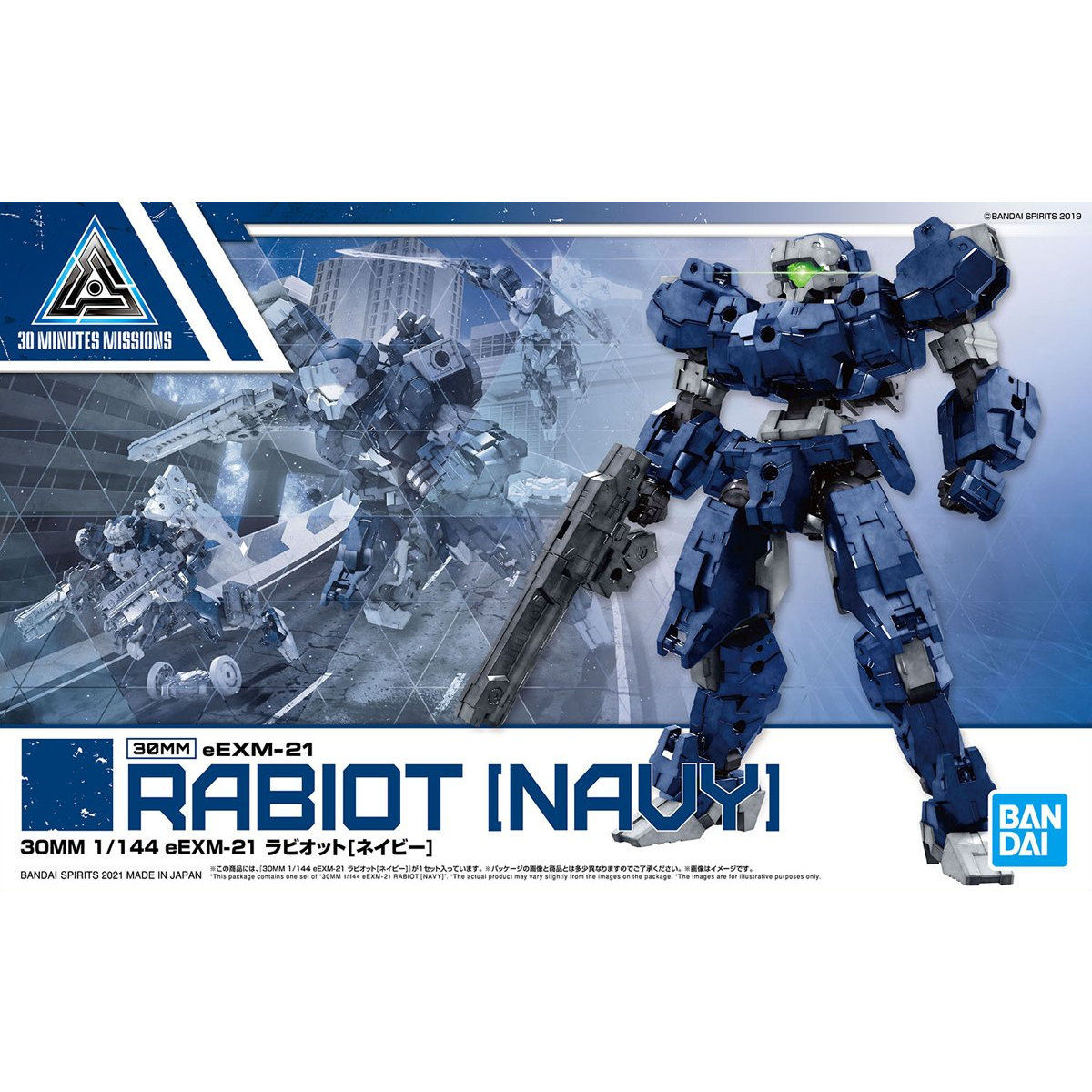 BANDAI - プレミアムバンダイ限定 30MM 1/144 eEXM-21 ラビオット R623部隊所属機 30 MINUTES MISSIONS(サーティミニッツミッションズ) プラモデル(5063928) バンダイスピリッツ プレミアムバンダイ限定 30MM 1/144 eEXM-21 ラビオット R623
