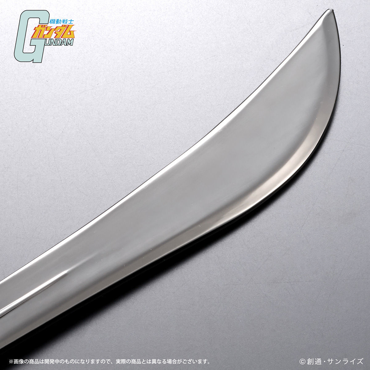 Mobile Suit Gundam : Type-βⅣ Heat Sword Paper Knife