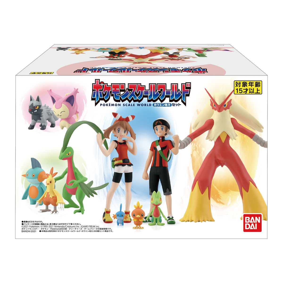 ポケモンスケールワールド ホウエン地方 セット｜発売日：2021年6月7日