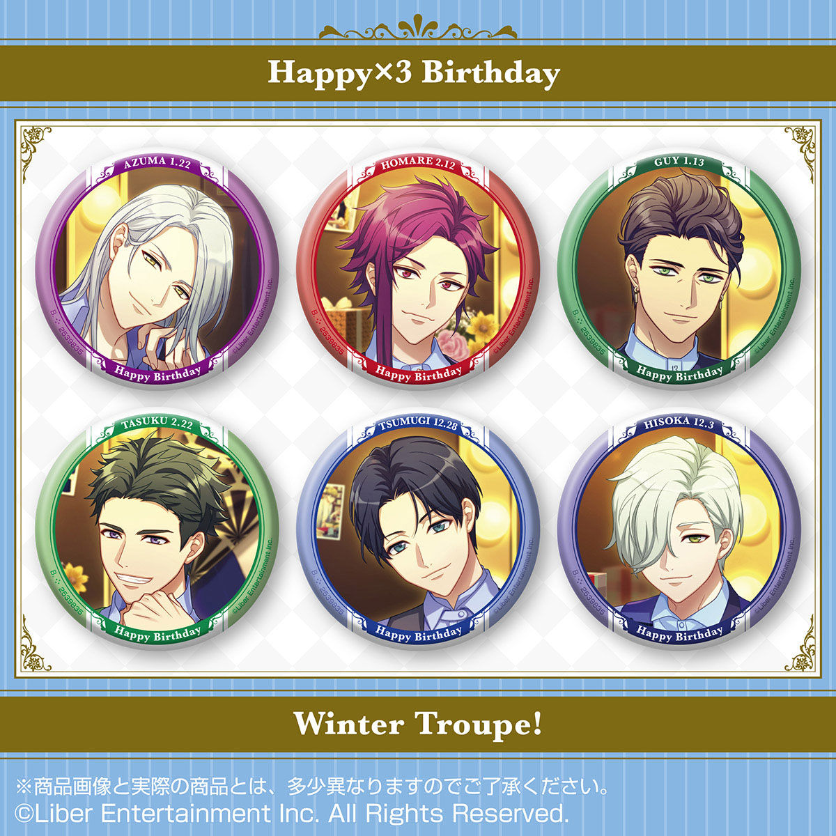 A3! ホログラム缶バッジ ～Happy×3 Birthday Winter Troupe ...