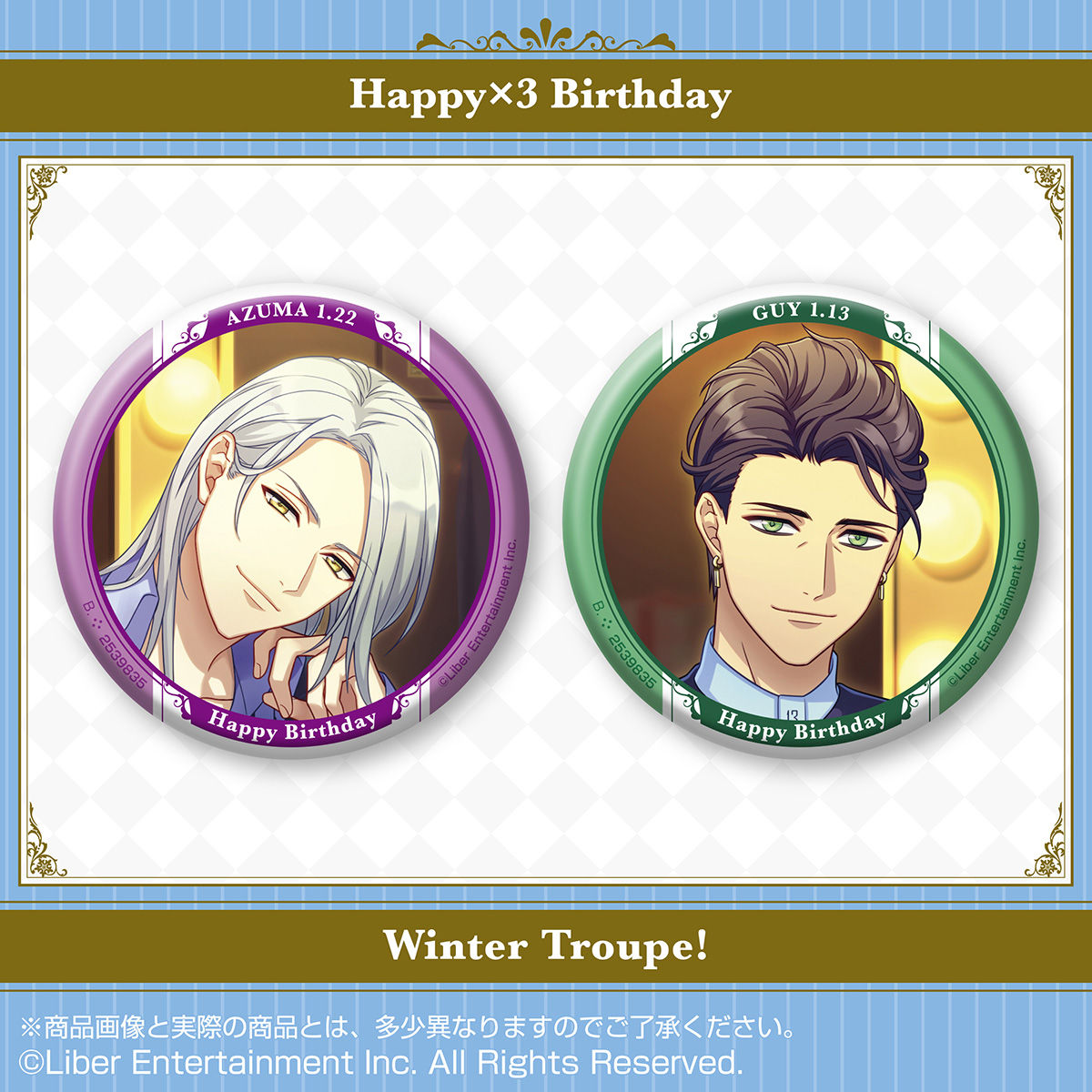 A3 ホログラム缶バッジ Happy 3 Birthday Winter Troupe 趣味 コレクション バンダイナムコグループ公式通販サイト