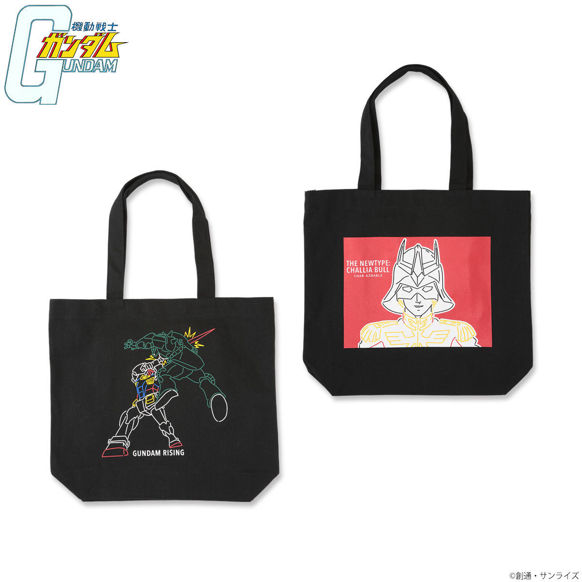 機動戦士ガンダム展「THE ART OF GUNDAM」 トートバッグセット 機動戦士ガンダム アートグラフィックコレクション トートバッグ