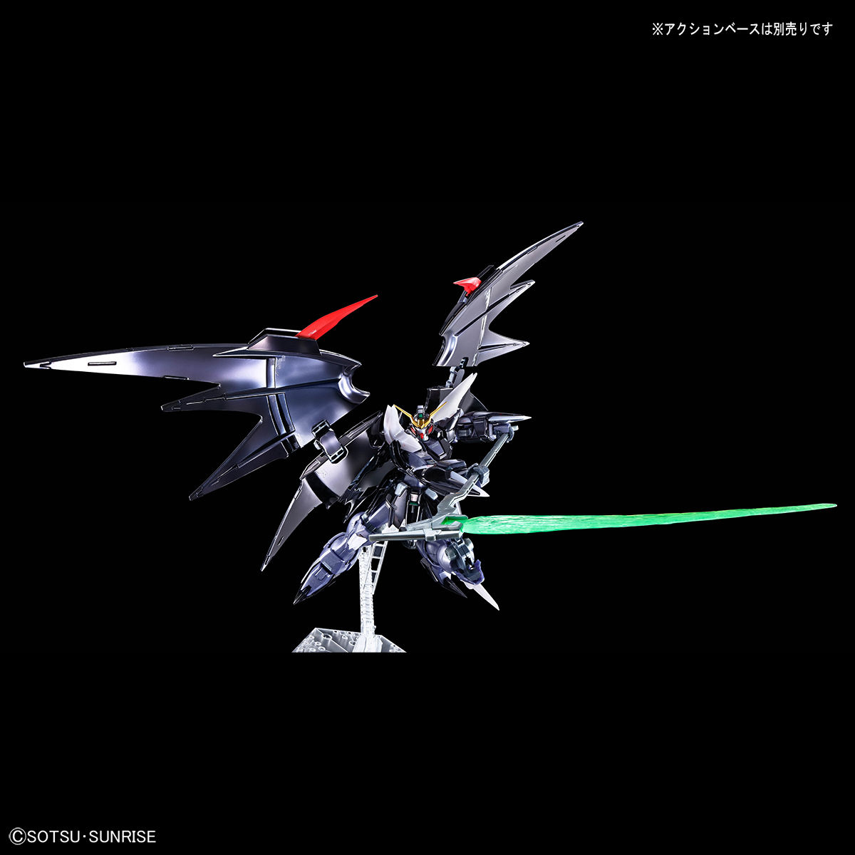 MG 1/100 XXXG-01D2 Gundam Deathscythe Hell(Endless Waltz Special Coating)