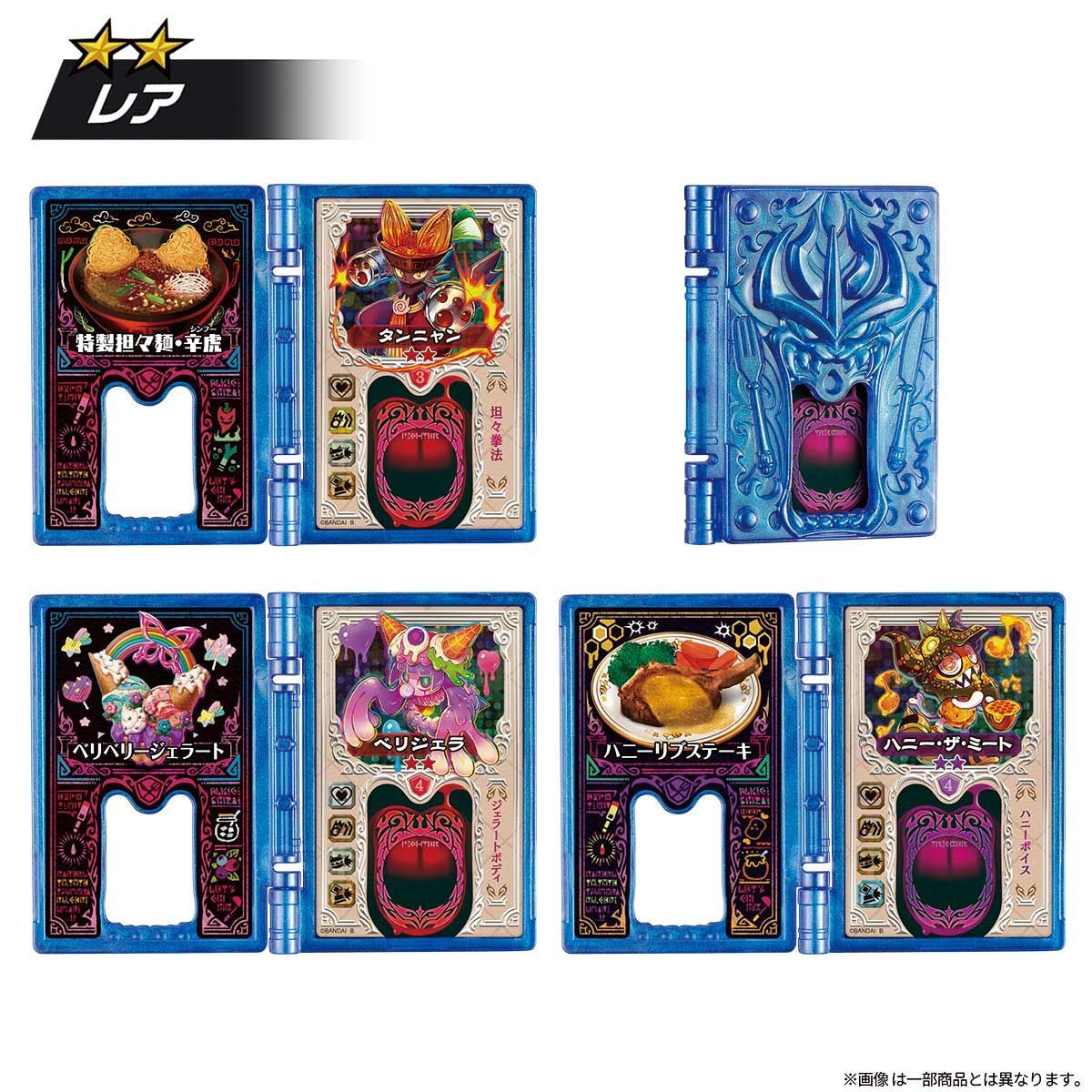 タベオウジャ 神レシピ ウズシオ醤油味 TB03(BOX) | フィギュア