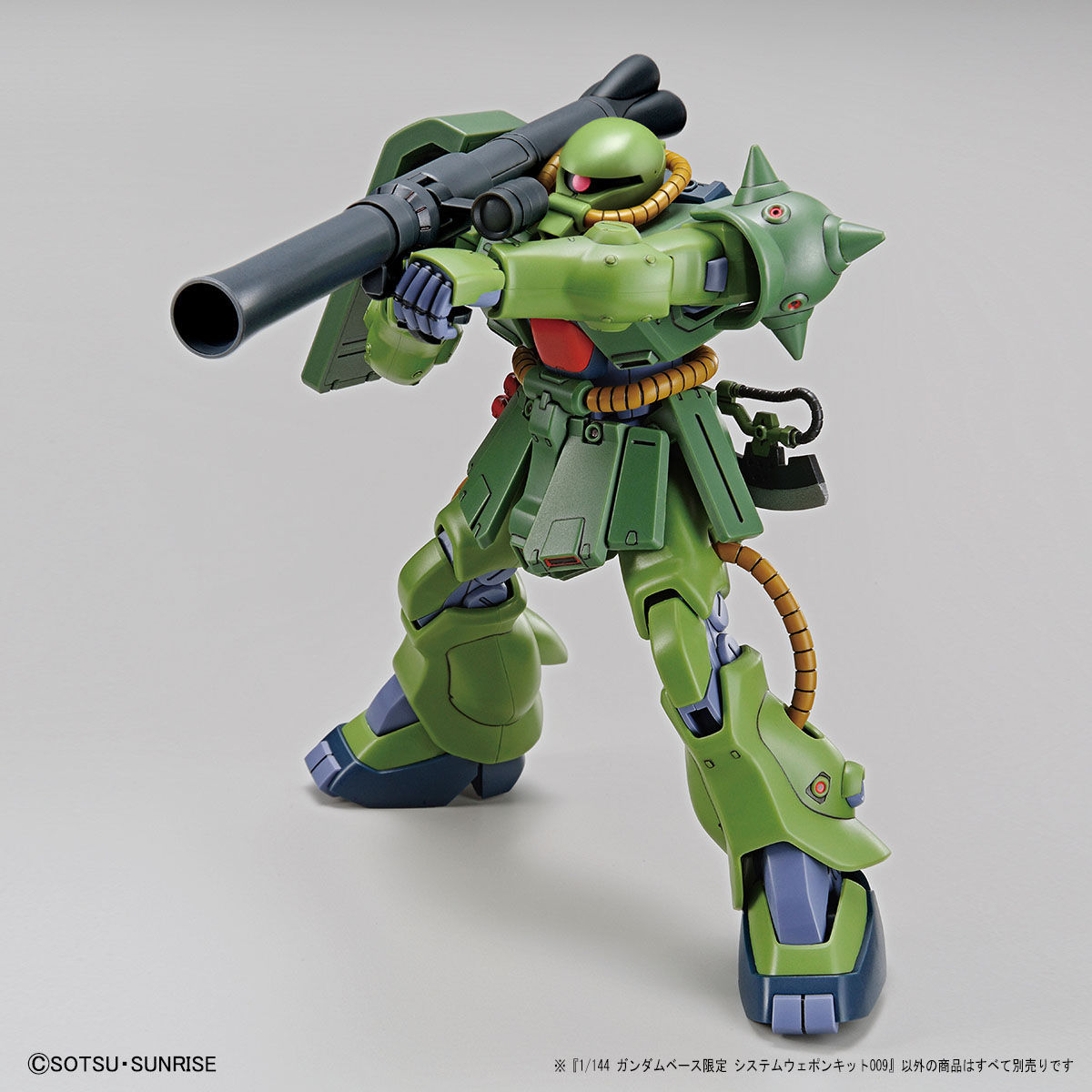 1/144 【ガンダムベース限定】 システムウェポンキット009