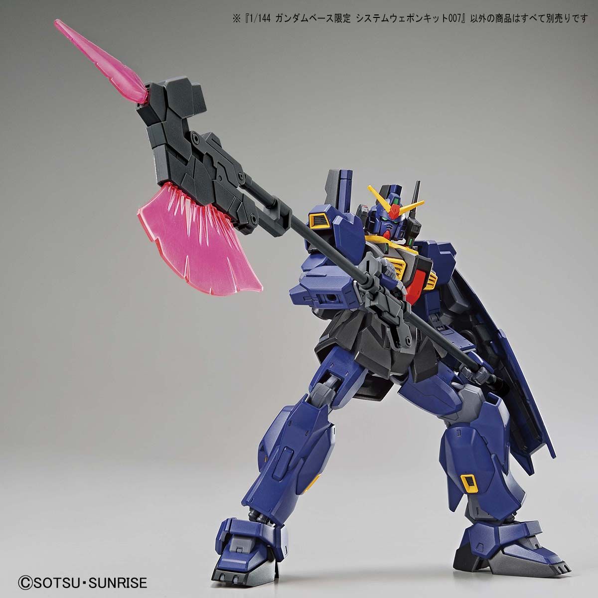 1/144 ガンダムベース限定 システムウェポンキット002 − 商品