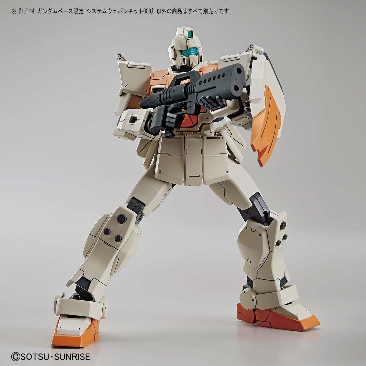1/144 【ガンダムベース限定】 システムウェポンキット008