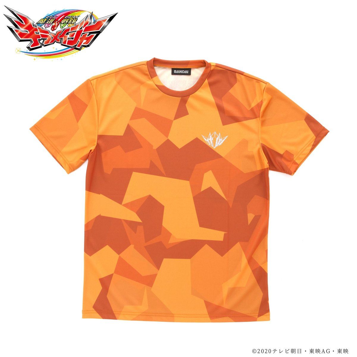 魔進戦隊キラメイジャー クリスタリア宝路 Tシャツ | 魔進戦隊