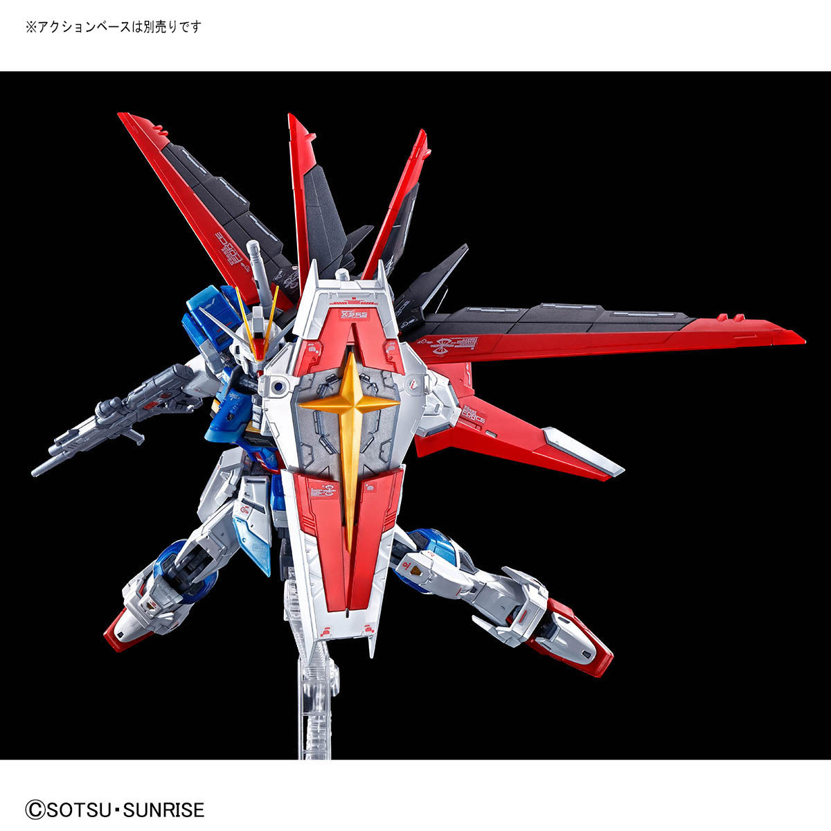 RG 1/144 ZGMF-X56S/α Force Impulse Gundam(Titanium Finish)