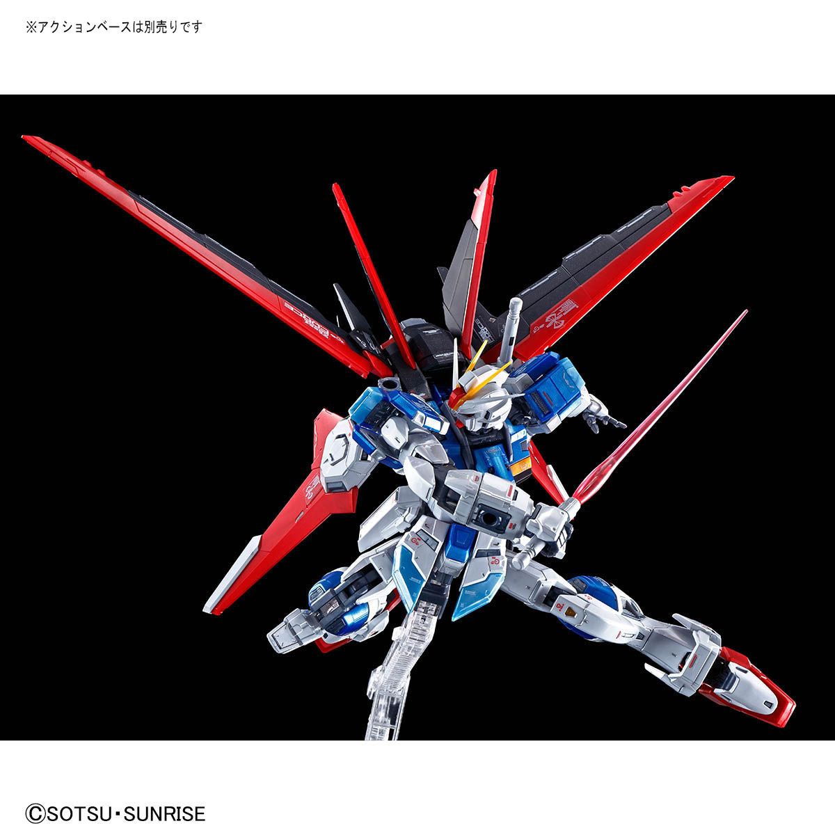 RG 1/144 ZGMF-X56S/α Force Impulse Gundam(Titanium Finish)