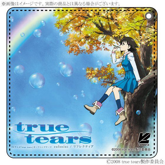 true クリアランス tears ドラマ cd