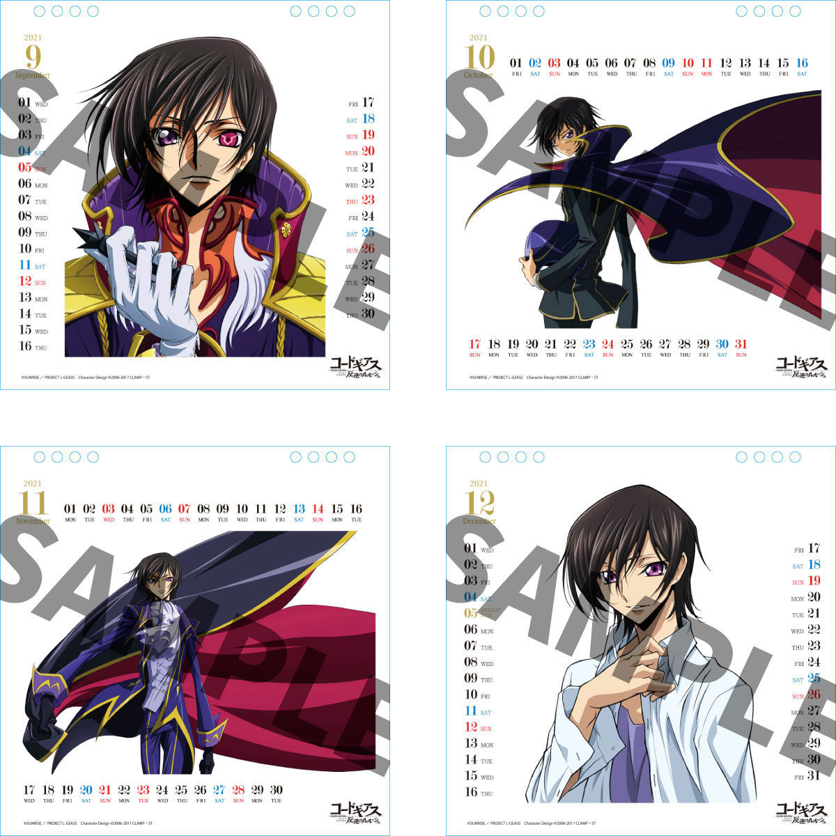 抽選販売 コードギアス 反逆のルルーシュ Lelouch Calendar 21 コードギアスシリーズ 趣味 コレクション バンダイナムコグループ公式通販サイト