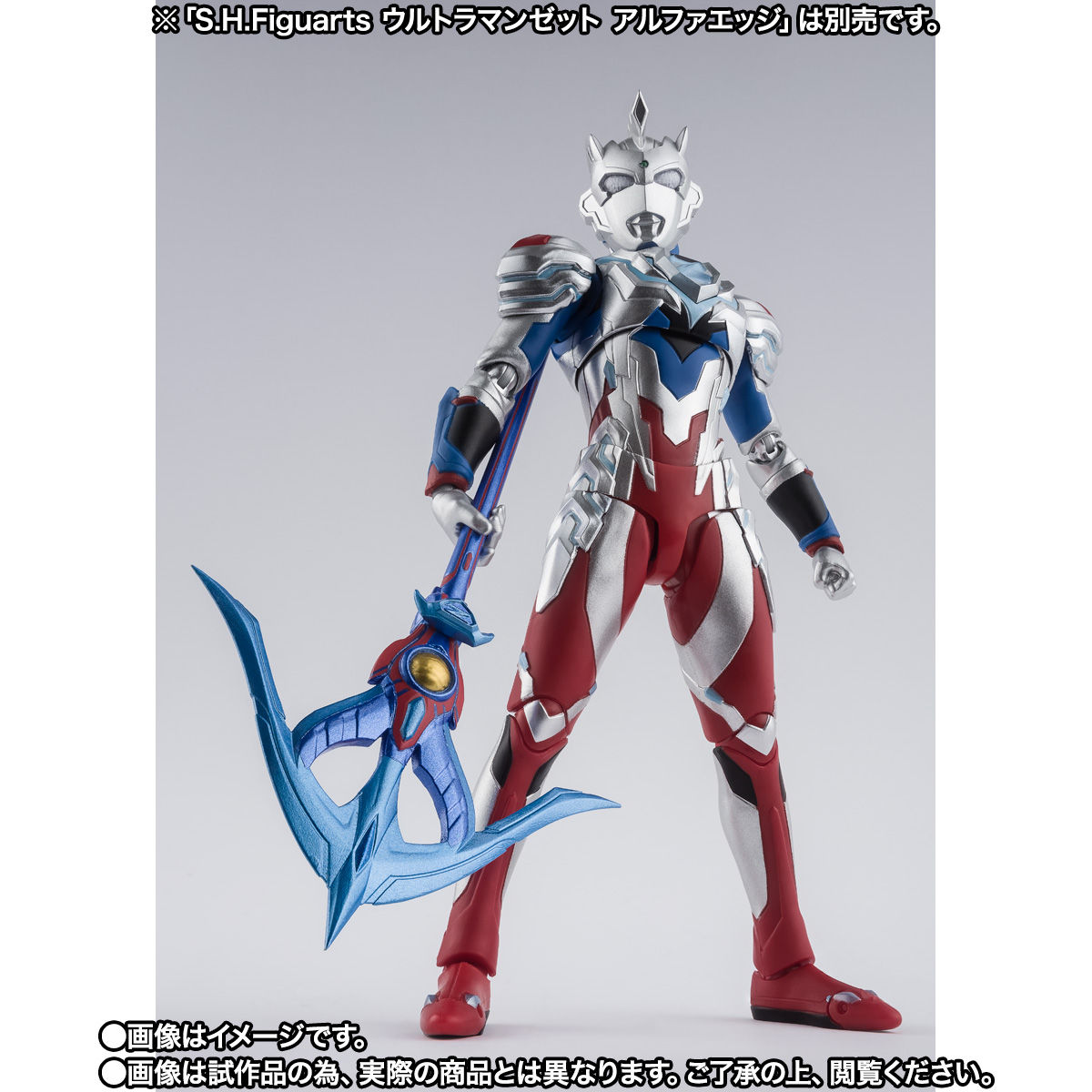 S.H.Figuarts ウルトラマンジード ギャラクシーライジング 