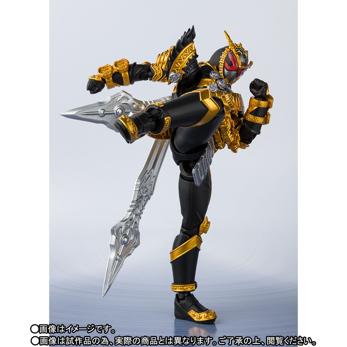 S.H.Figuarts 仮面ライダーオーマジオウ【特別再販：2021年8月発送】