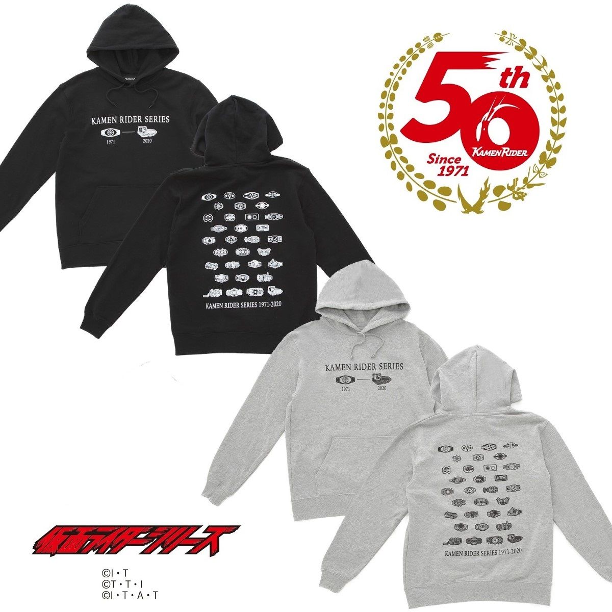仮面ライダー50th 歴代ベルト柄 プルオーバーパーカー 仮面ライダーシリーズ 趣味 コレクション プレミアムバンダイ公式通販 仮面ライダー50th 歴代ベルト柄 プルオーバーパーカー 仮面ライダーシリーズ 趣味 コレクション プレミアムバンダイ公式通販
