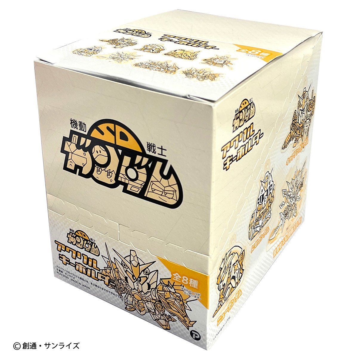 機動戦士　SDガンダム アクリルキーホルダー 8種　コンプリート 機動戦士 SDガンダム アクリルキーホルダー 8種 コンプリート