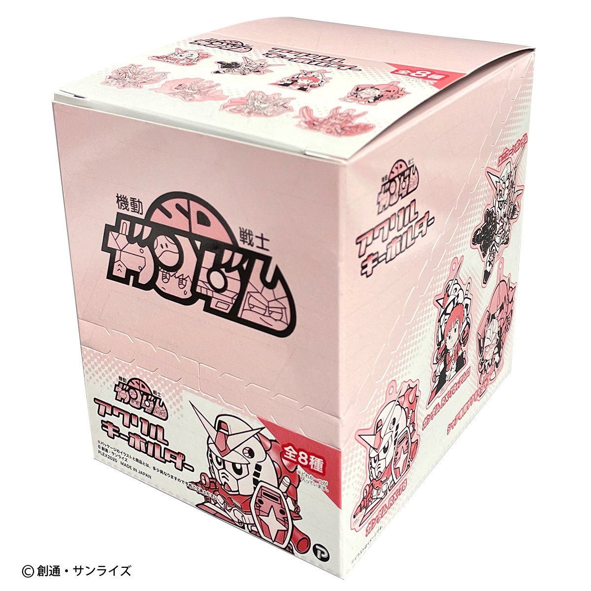 機動戦士　SDガンダム アクリルキーホルダー 8種　コンプリート 機動戦士 SDガンダム アクリルキーホルダー 8種 コンプリート
