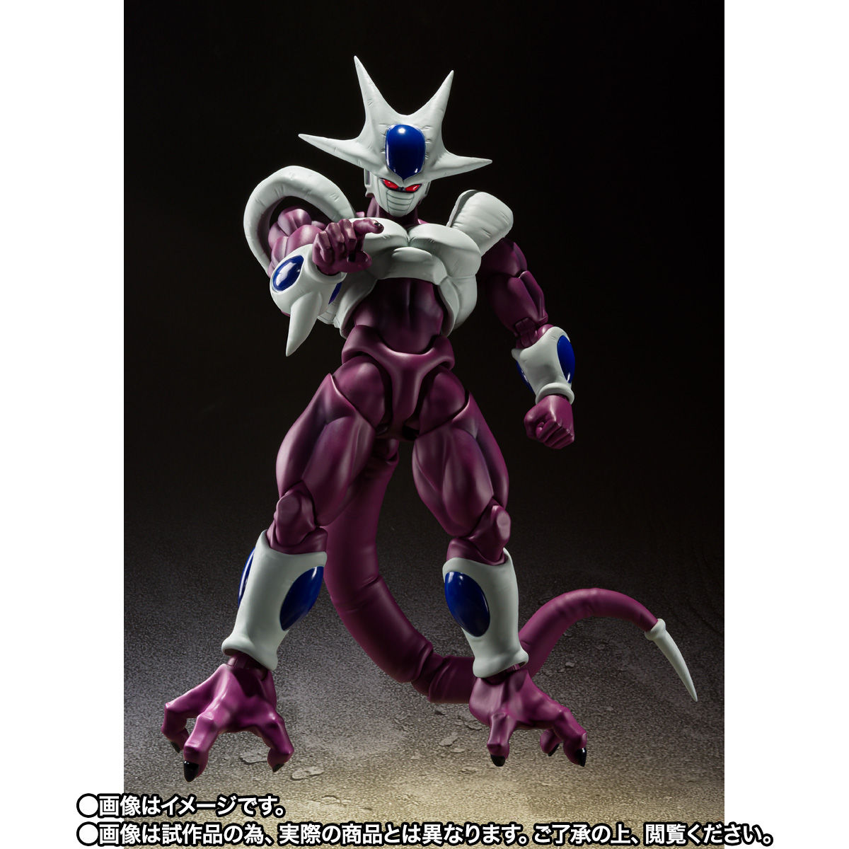 【ドラゴンボール】クウラ最終形態 フィギュア 新品未開封