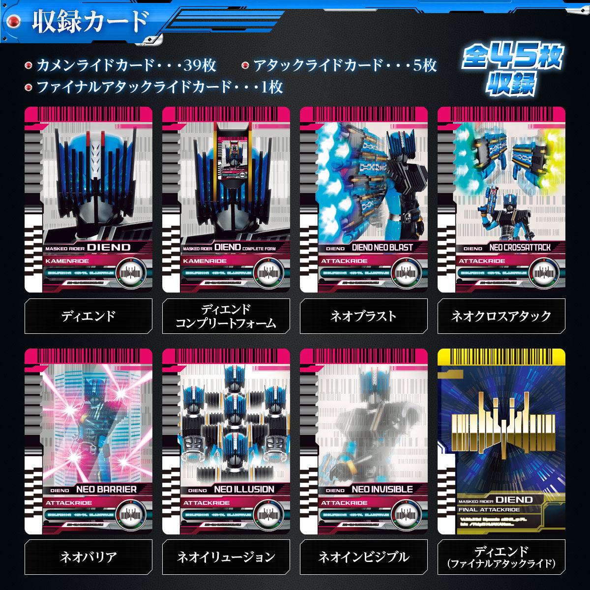 抽選販売】仮面ライダージオウ 変身装填銃 DXネオディエンドライバー | 仮面ライダージオウ フィギュア・プラモデル・プラキット | アニメグッズ  ・おもちゃならプレミアムバンダイ｜バンダイナムコグループの公式通販サイト