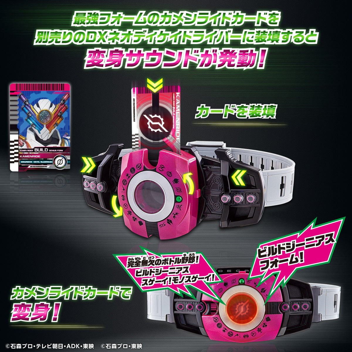 抽選販売】仮面ライダージオウ 変身装填銃 DXネオディエンドライバー
