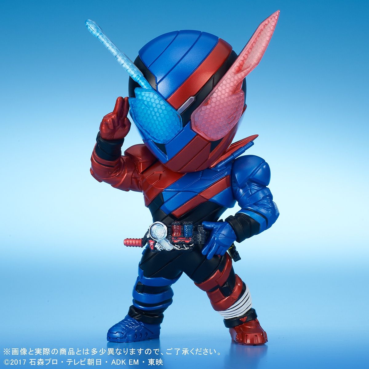 ソルボワ 新品 デフォリアル 仮面ライダー ゼロワン ビルド ディケイド