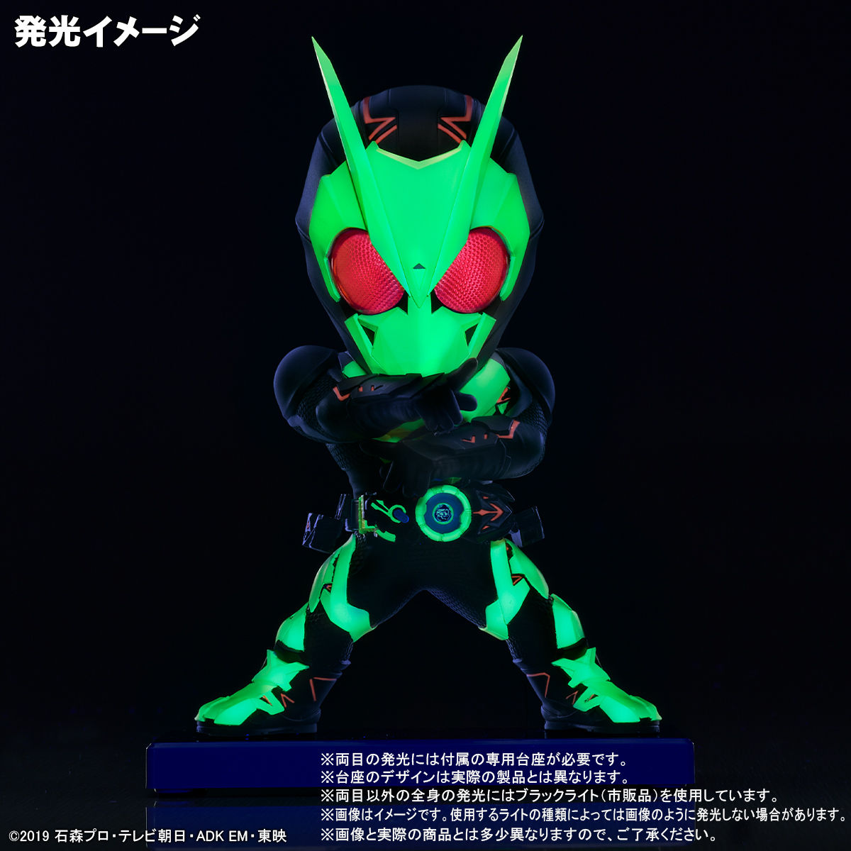 抽選販売】デフォリアル 仮面ライダーゼロワン ライジングホッパー 