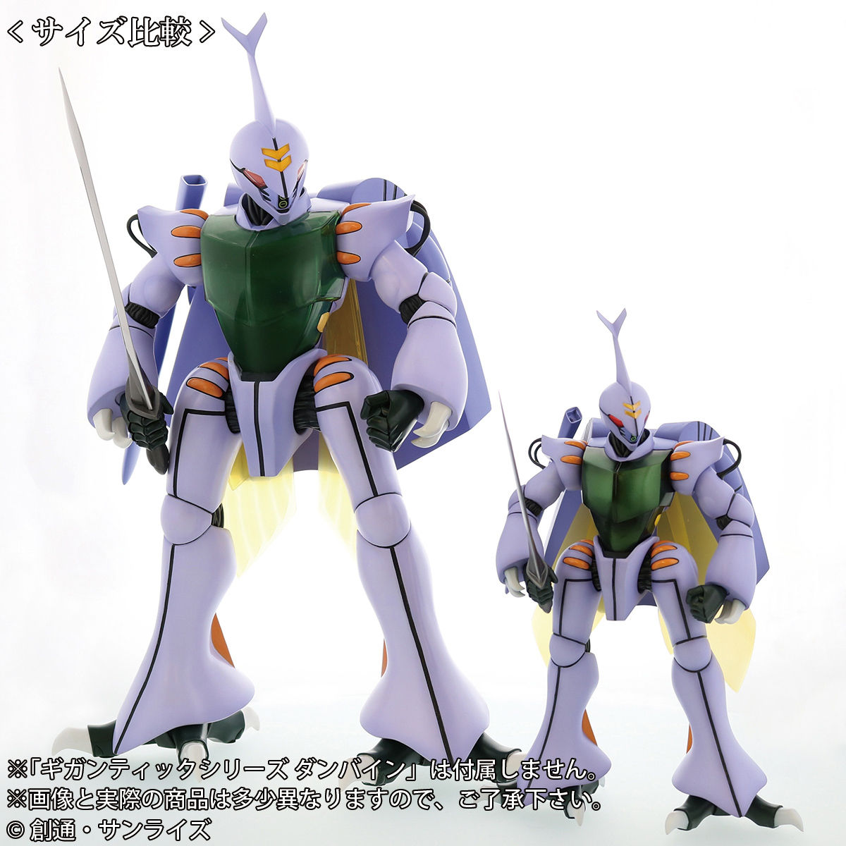 抽選販売】ギガンティックシリーズ NEO ダンバイン | フィギュア ...