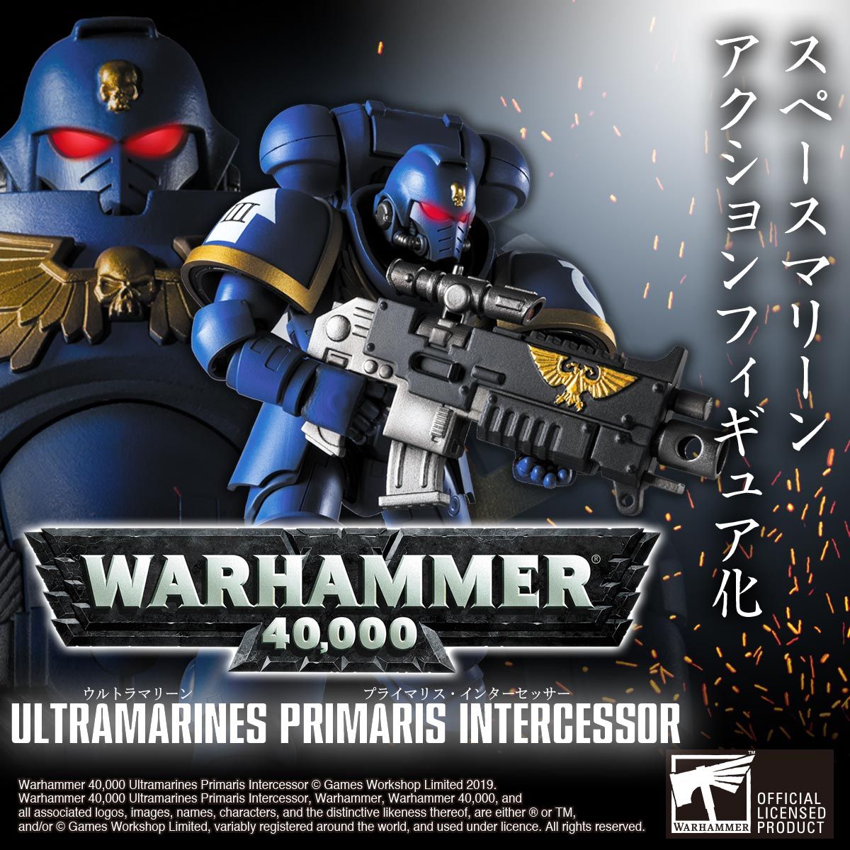 絶版 warhammer ４０k ４版 旧ルールブック 日本語版 - キャラクター