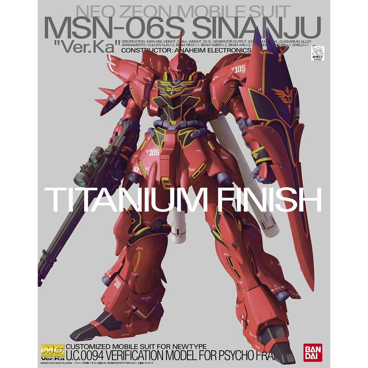 【最安値最新作】MG 1/100 MSN-06S　シナンジュ　SINANJU 改修塗装済み完成品 完成品