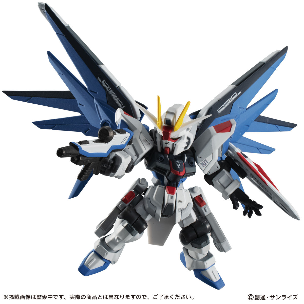 Gashapon Gundam Series: Gundam Mobile Suit Ensemble EX ZGMF-X10A Freedom Gundam(Gundam China Project)