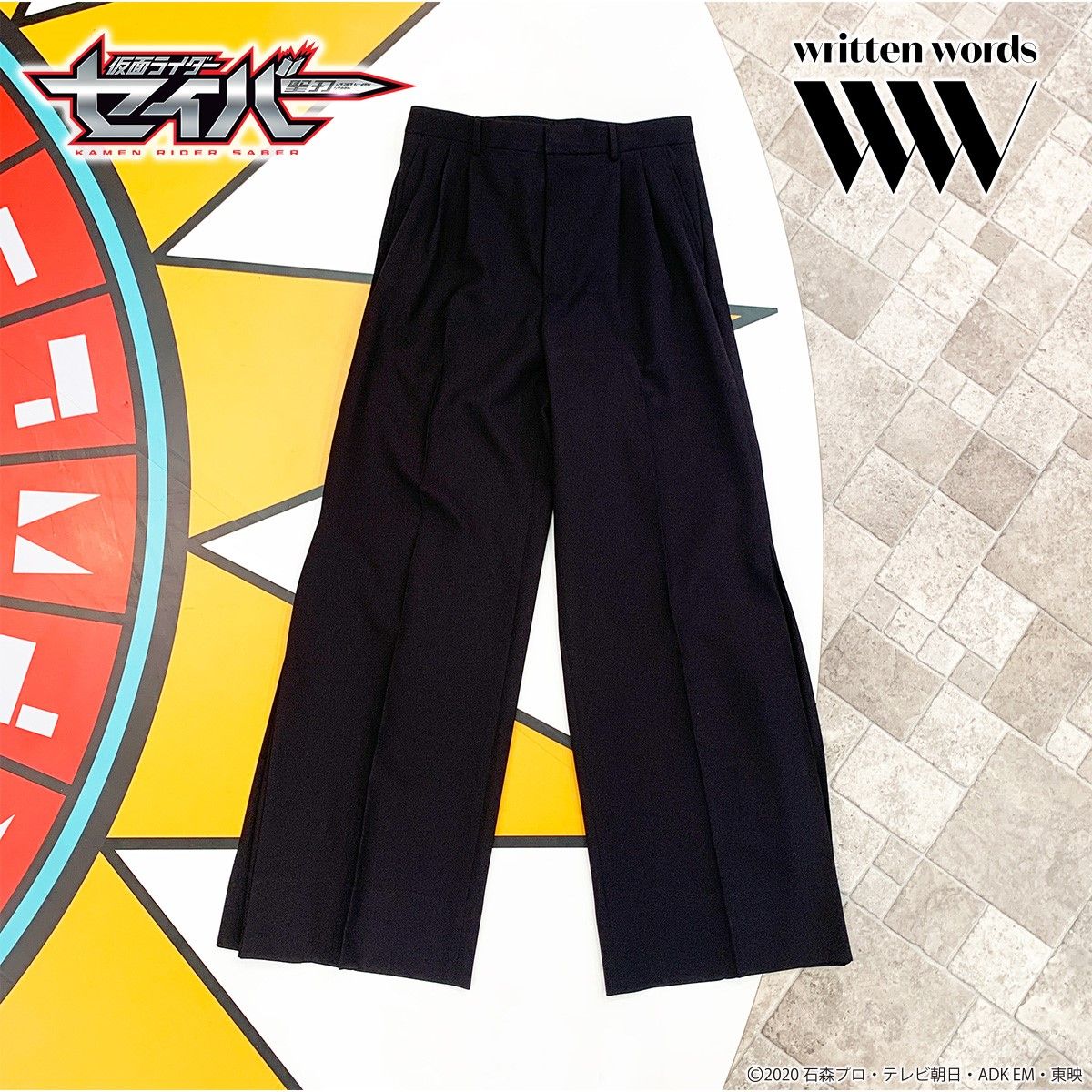 仮面ライダーセイバー Written Words Thick Pants シックパンツ 神山飛羽真モデル 仮面ライダーセイバー 趣味 コレクション プレミアムバンダイ公式通販