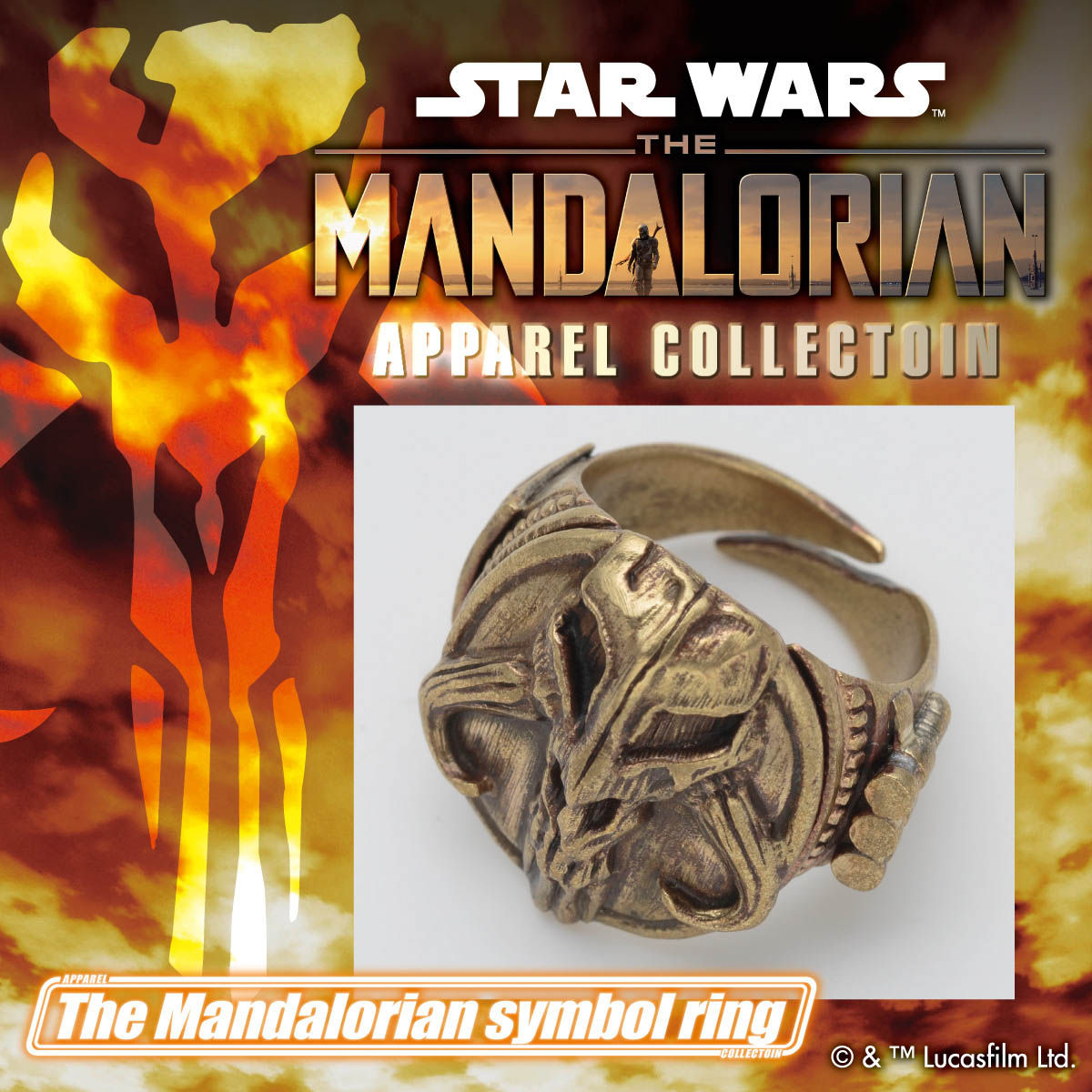 マンダロリアン/The Mandalorian リング symbol | STAR WARS（スター 