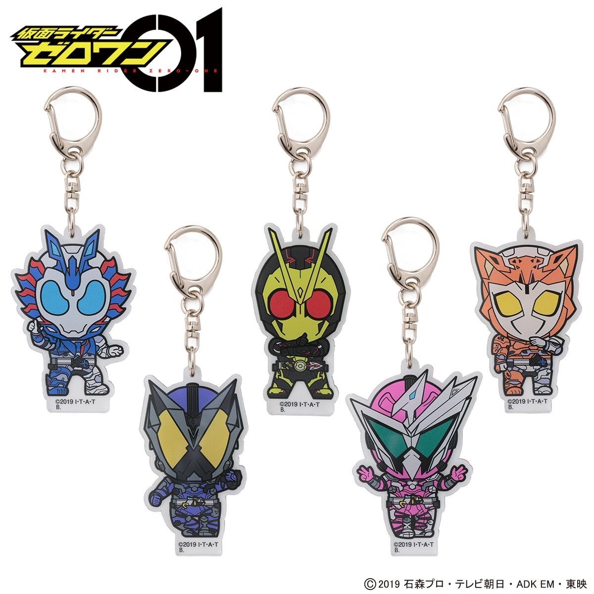 仮面ライダーゼロワン デフォルメ アクリルチャーム 仮面ライダーゼロワン 趣味 コレクション バンダイナムコグループ公式通販サイト